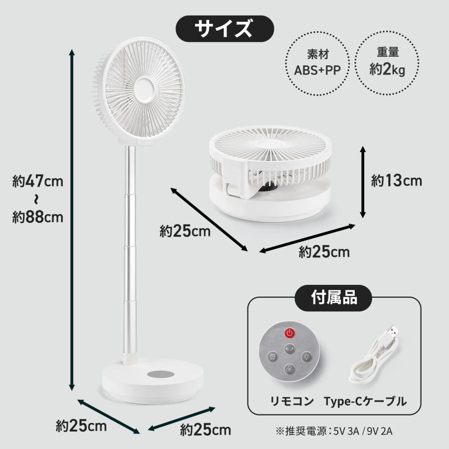 ONE STEP 扇風機 小型 首振り dcモーター リビング 静音 Type-C 充電式