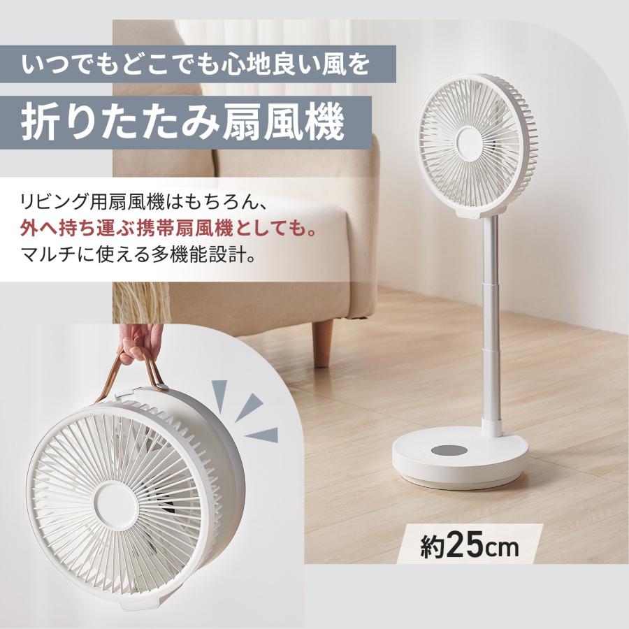 ONE STEP 扇風機 小型 首振り dcモーター リビング 静音 Type-C 充電式