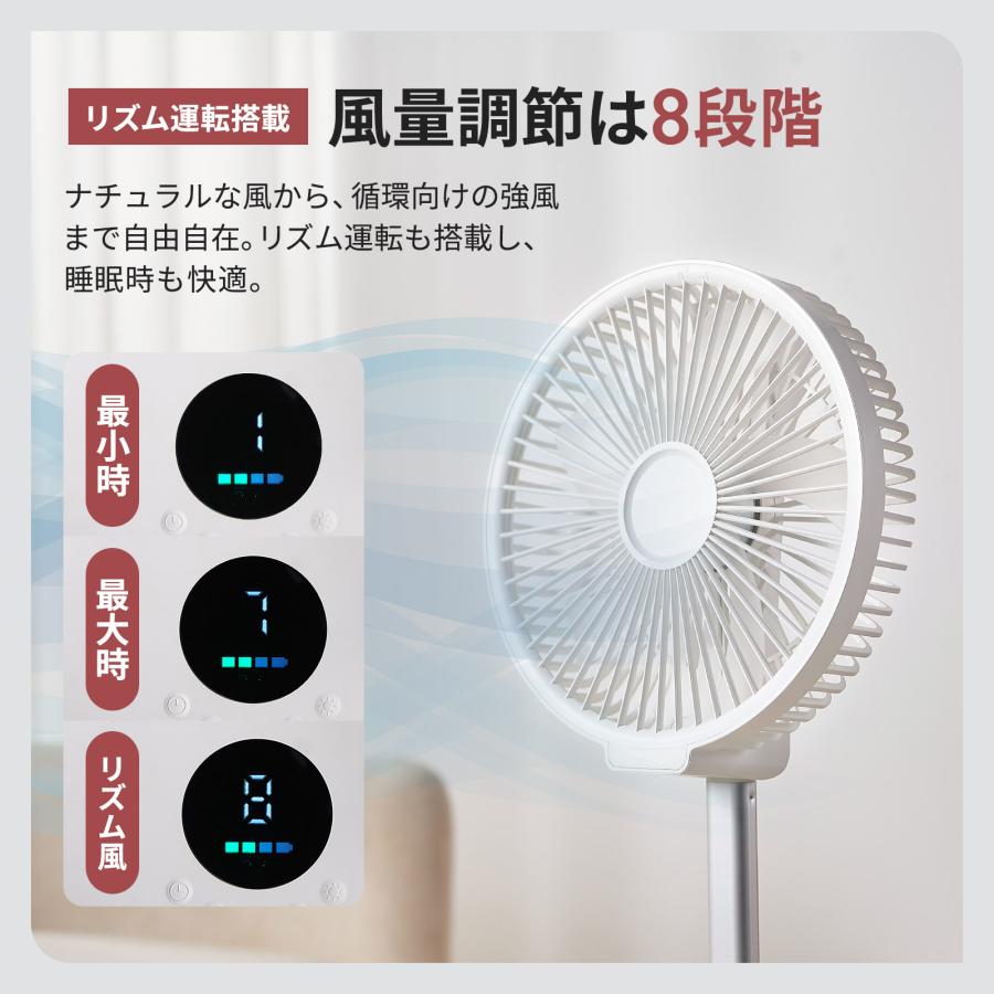 ONE STEP 扇風機 小型 首振り dcモーター リビング 静音 Type-C 充電式