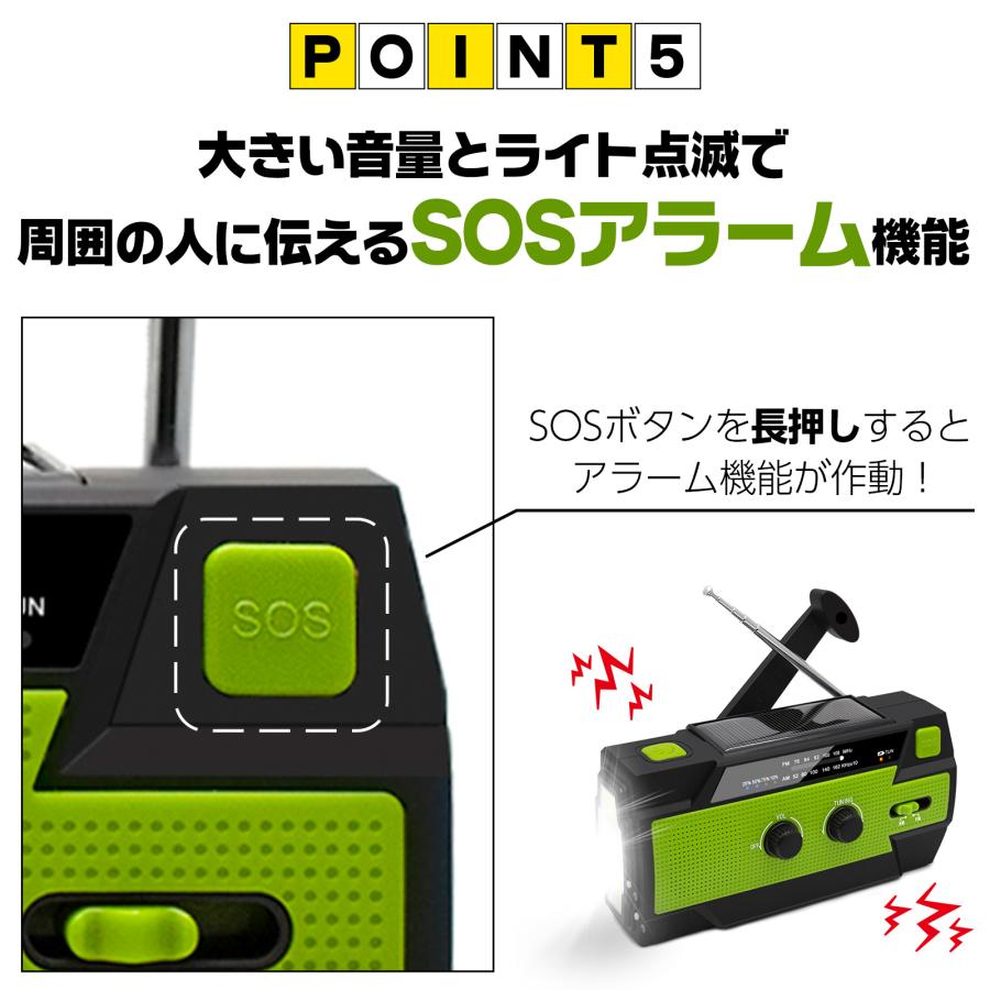 ONE STEP 防災ラジオ 多機能 手回し ソーラー バッテリー ライト 懐中