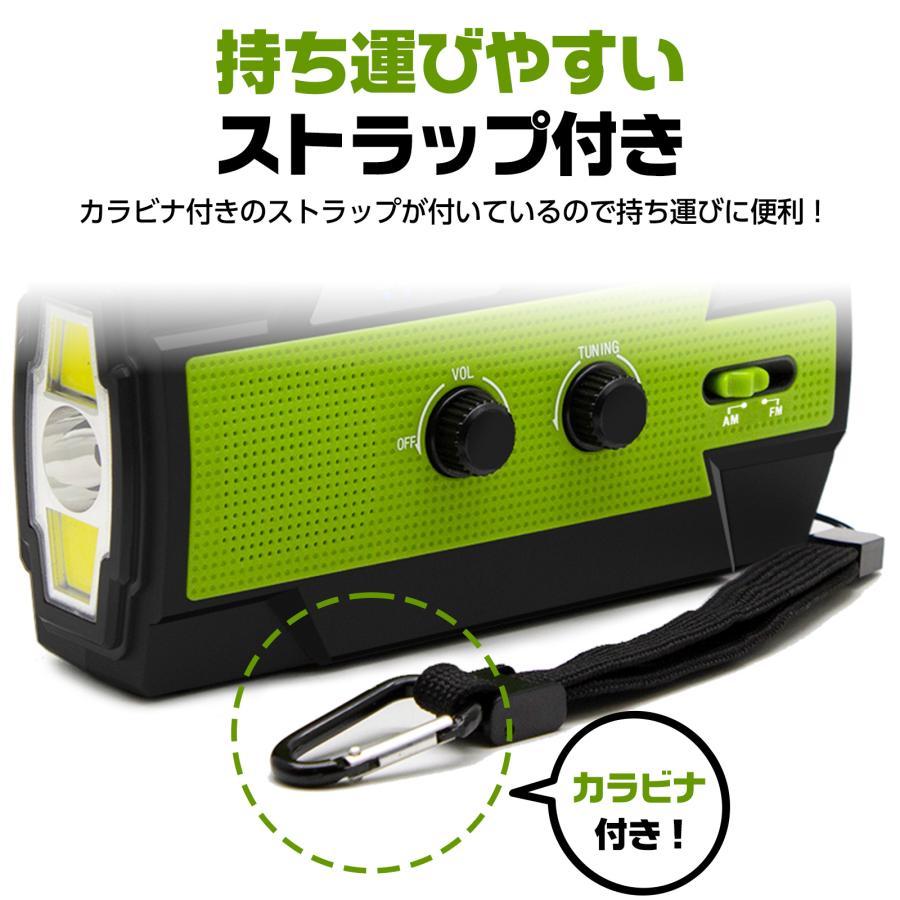 ONE STEP 防災ラジオ 多機能 手回し ソーラー バッテリー ライト 懐中