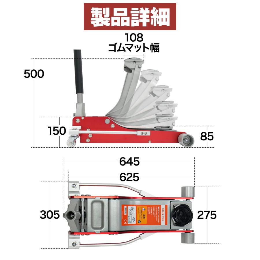 ジャッキ 3t 車 ガレージジャッキ 3t フロアジャッキ 3t アルミ 低床 ロング ローダウン 3トン 軽量 修理 | ONE STEP | 14