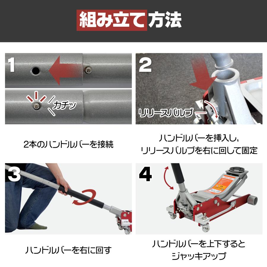 ジャッキ 3t 車 ガレージジャッキ 3t フロアジャッキ 3t アルミ 低床 ロング ローダウン 3トン 軽量 修理 | ONE STEP | 16