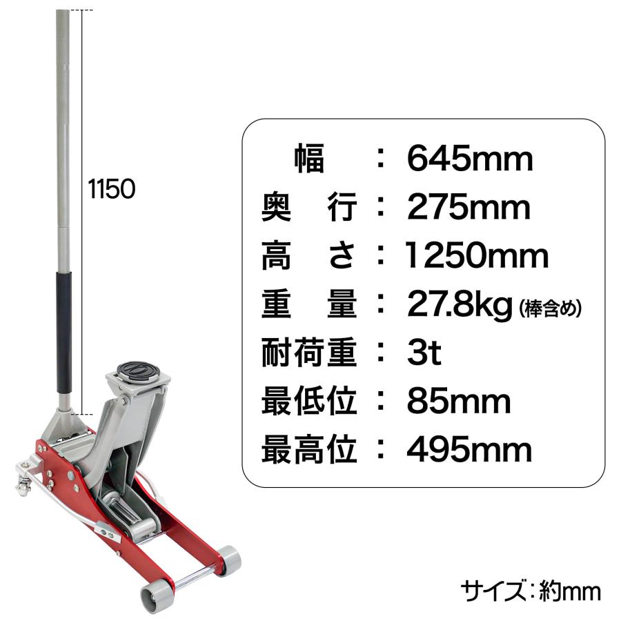 ジャッキ 3t 車 ガレージジャッキ 3t フロアジャッキ 3t アルミ 低床 ロング ローダウン 3トン 軽量 修理 | ONE STEP | 15