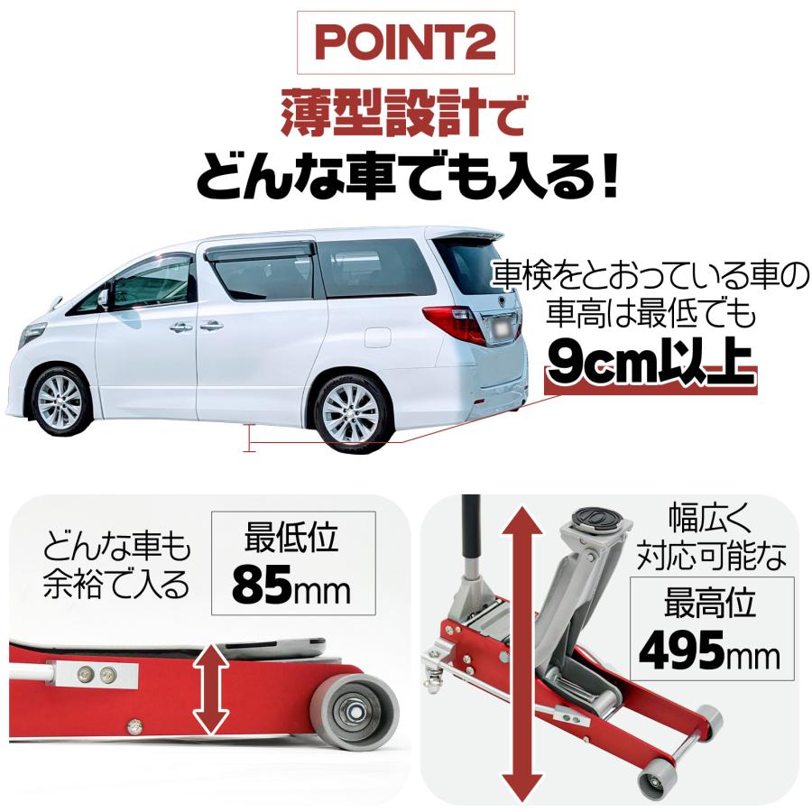 ジャッキ 3t 車 ガレージジャッキ 3t フロアジャッキ 3t アルミ 低床 ロング ローダウン 3トン 軽量 修理 | ONE STEP | 06