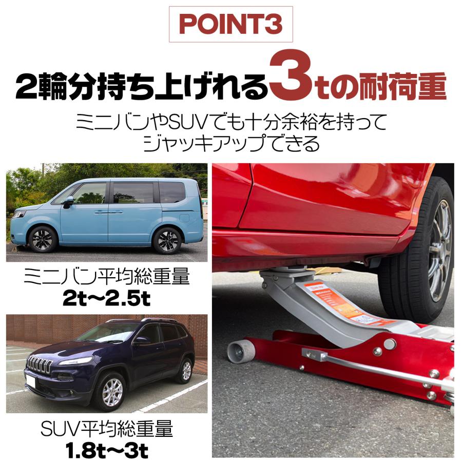 ジャッキ 3t 車 ガレージジャッキ 3t フロアジャッキ 3t アルミ 低床 ロング ローダウン 3トン 軽量 修理 | ONE STEP | 07