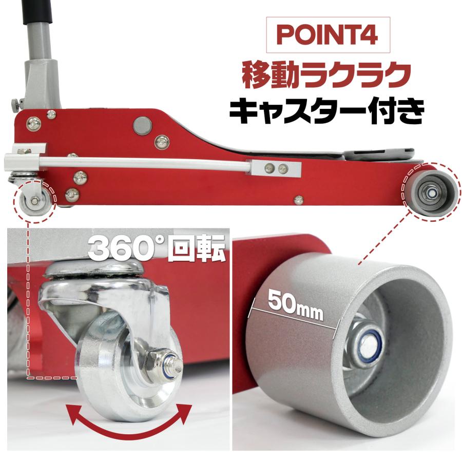 ジャッキ 3t 車 ガレージジャッキ 3t フロアジャッキ 3t アルミ 低床 ロング ローダウン 3トン 軽量 修理 | ONE STEP | 08