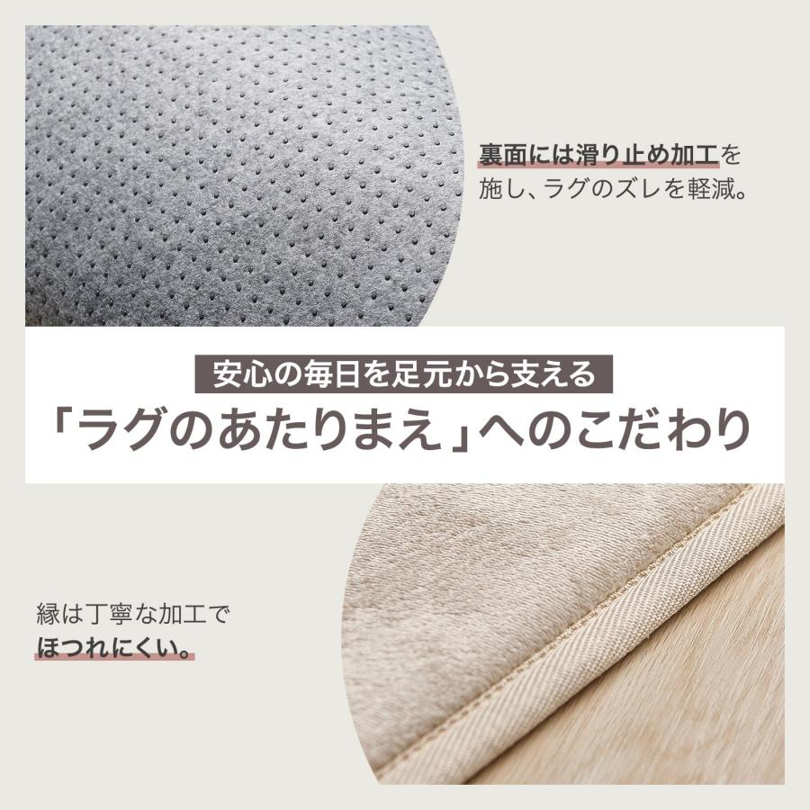 ONE STEP ラグマット ラグ 2畳 厚手 洗える 北欧 低反発 冬 夏 オール