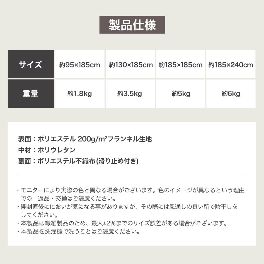 ONE STEP ラグマット ラグ 2畳 厚手 洗える 北欧 低反発 冬 夏 オール