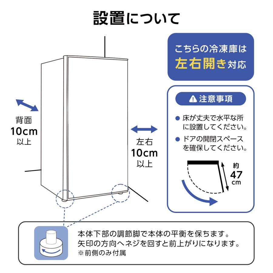 ONE STEP 冷凍庫 小型 家庭用 スリム 省エネ 前開き 60L 高さ