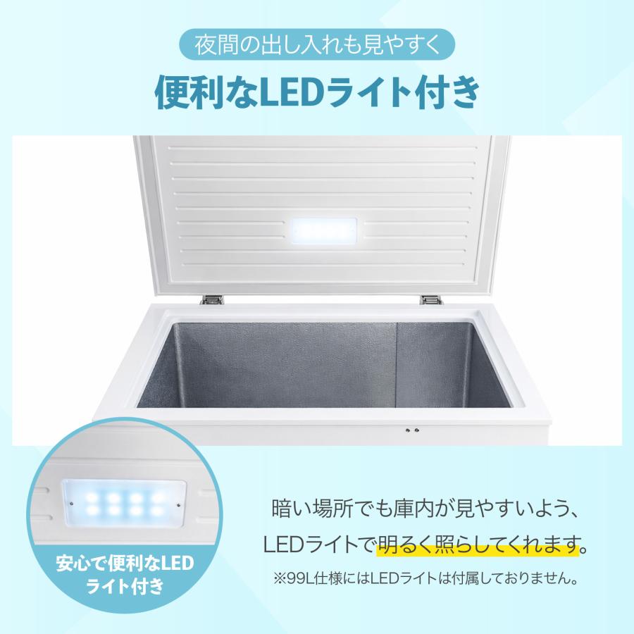 冷凍ストッカー 上開き 家庭用 屋外 業務用 冷凍庫 上開き 145l 省エネ 大容量 バスケット付 鍵付き 新品 | ONE STEP | 12