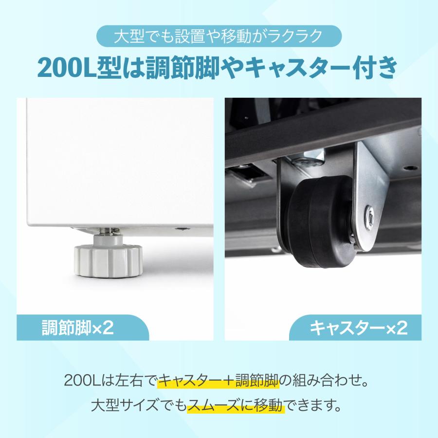 冷凍ストッカー 上開き 家庭用 屋外 業務用 冷凍庫 上開き 200l 省エネ 大容量 バスケット付 鍵付き 新品 | ONE STEP | 15