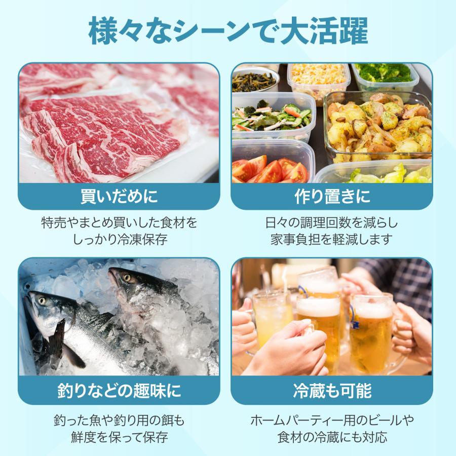 冷凍ストッカー 上開き 家庭用 屋外 業務用 冷凍庫 上開き 200l 省エネ 大容量 バスケット付 鍵付き 新品 | ONE STEP | 16