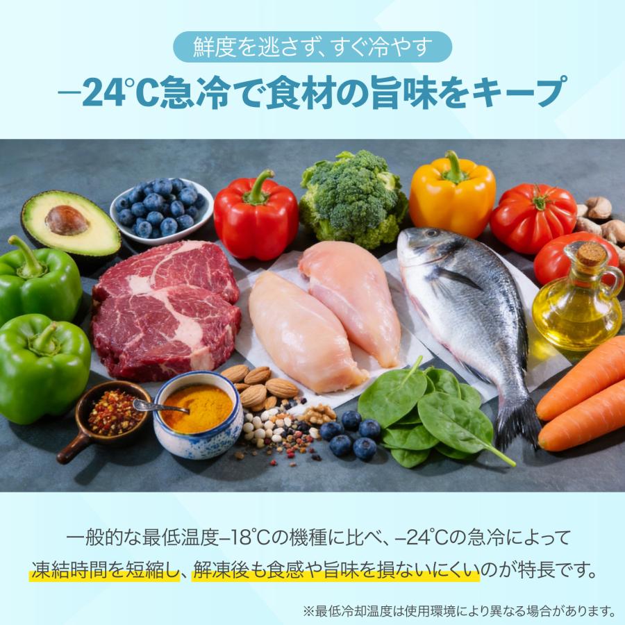 冷凍ストッカー 上開き 家庭用 屋外 業務用 冷凍庫 上開き 200l 省エネ 大容量 バスケット付 鍵付き 新品 | ONE STEP | 06