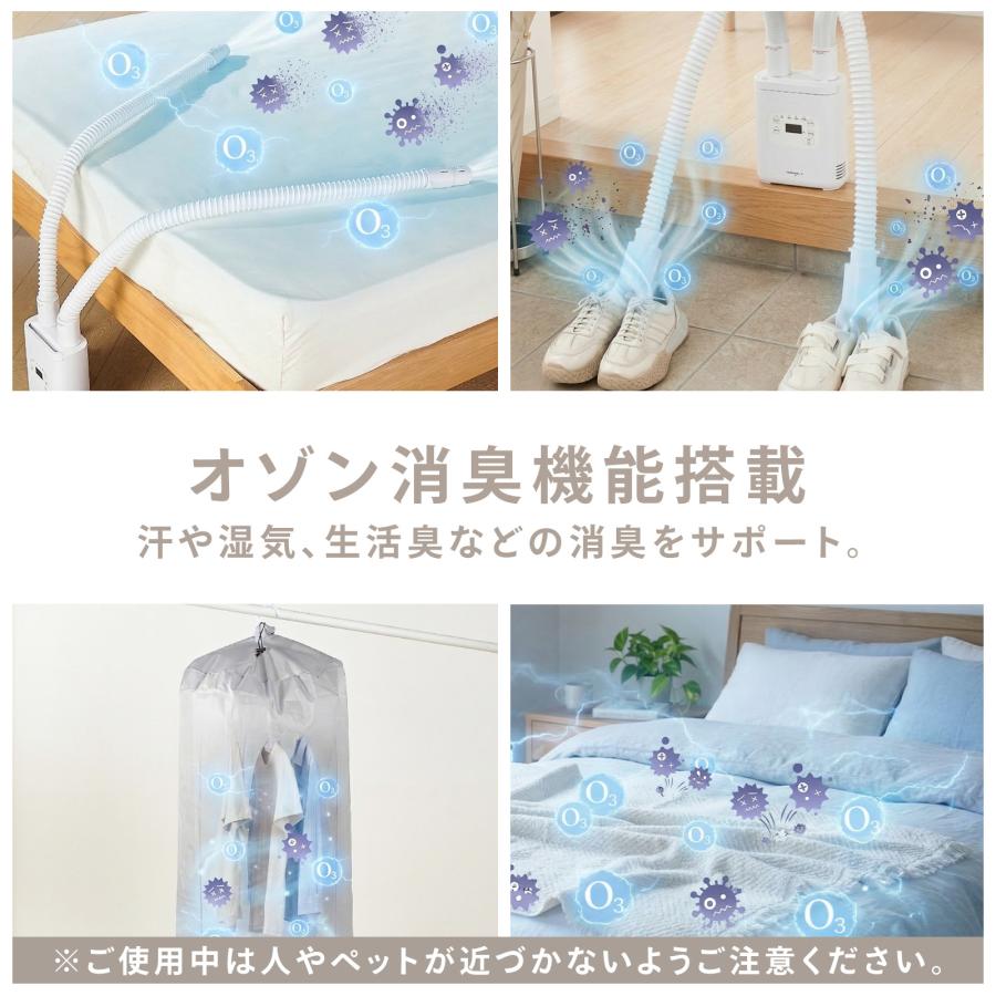 ONE STEP ふとん乾燥機 布団乾燥機 小型 速乾 除湿 ダニ対策