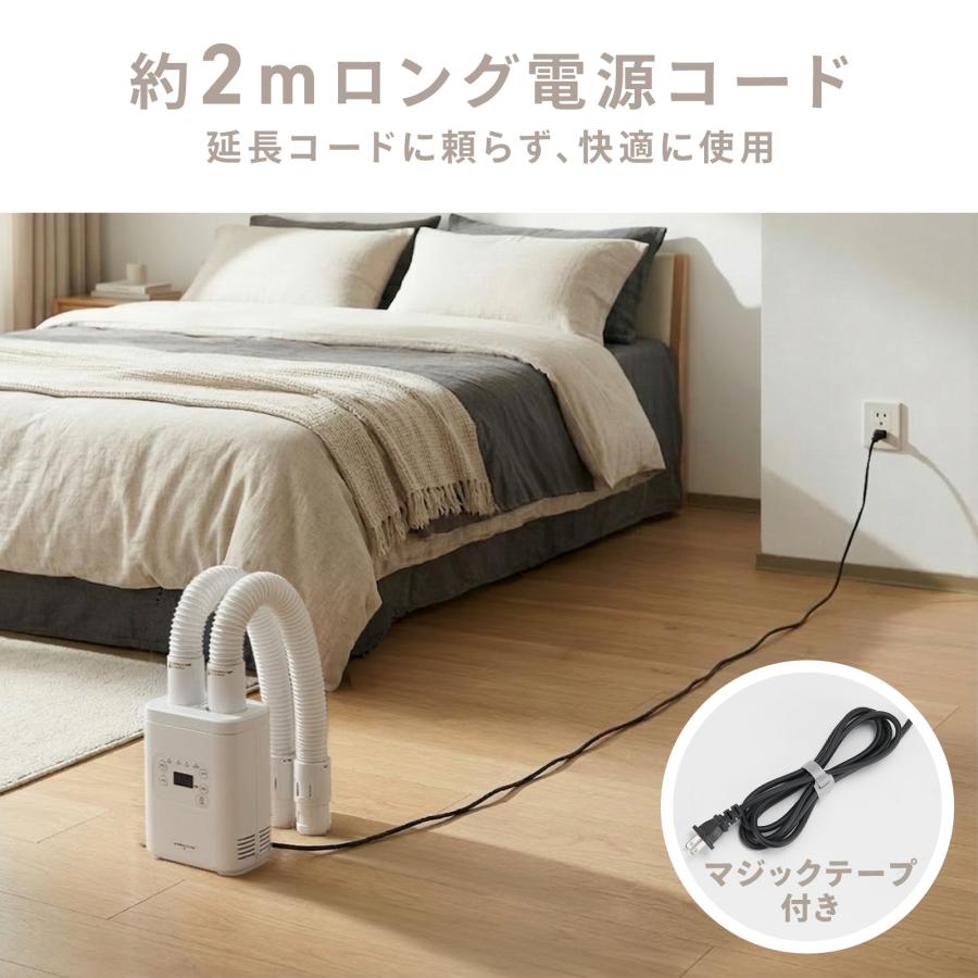 ONE STEP ふとん乾燥機 布団乾燥機 小型 速乾 除湿 ダニ対策