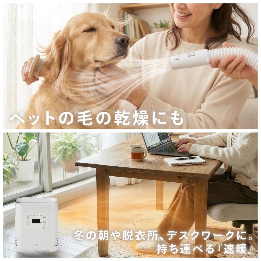 ONE STEP ふとん乾燥機 布団乾燥機 小型 速乾 除湿 ダニ対策