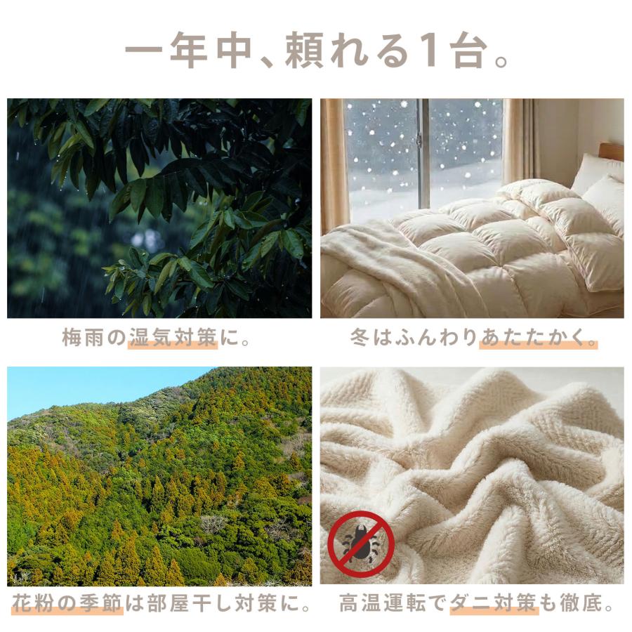 ONE STEP ふとん乾燥機 布団乾燥機 小型 速乾 除湿 ダニ対策