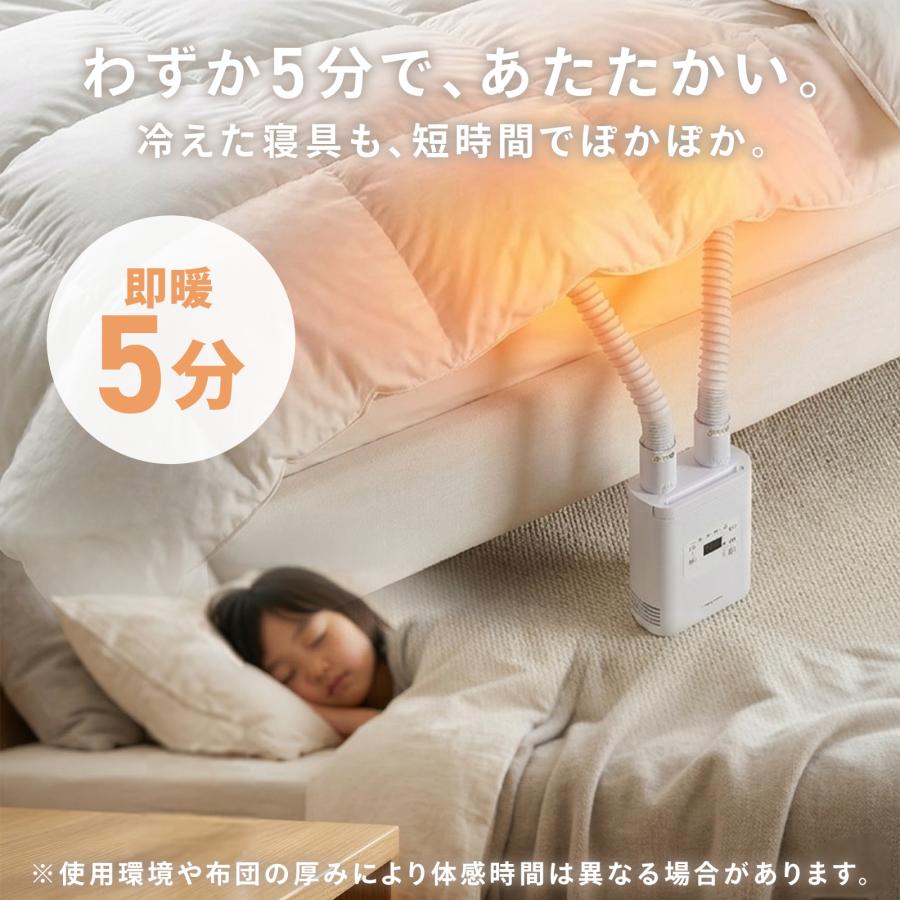 布団乾燥機 1台多役乾燥セット 速暖 ダニ 消臭 湿気 ONE STEP ふとん乾燥機 布団乾燥機 小型 速乾 除湿 ダニ対策