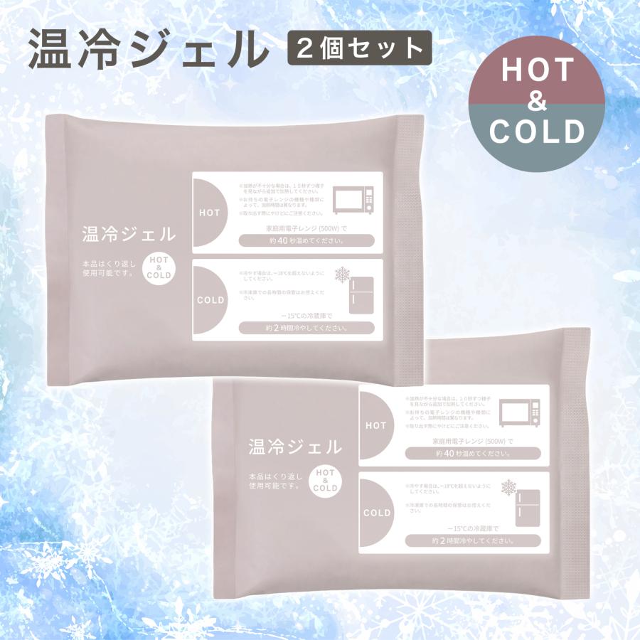保冷剤 ミニ お弁当 保冷ジェル 冷却ジェル 2個 ジェルパック 冷却 保冷 保温 クール ジェル アイスパック | ONE STEP