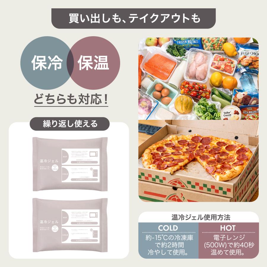 保冷剤 ミニ お弁当 保冷ジェル 冷却ジェル 2個 ジェルパック 冷却 保冷 保温 クール ジェル アイスパック | ONE STEP | 02