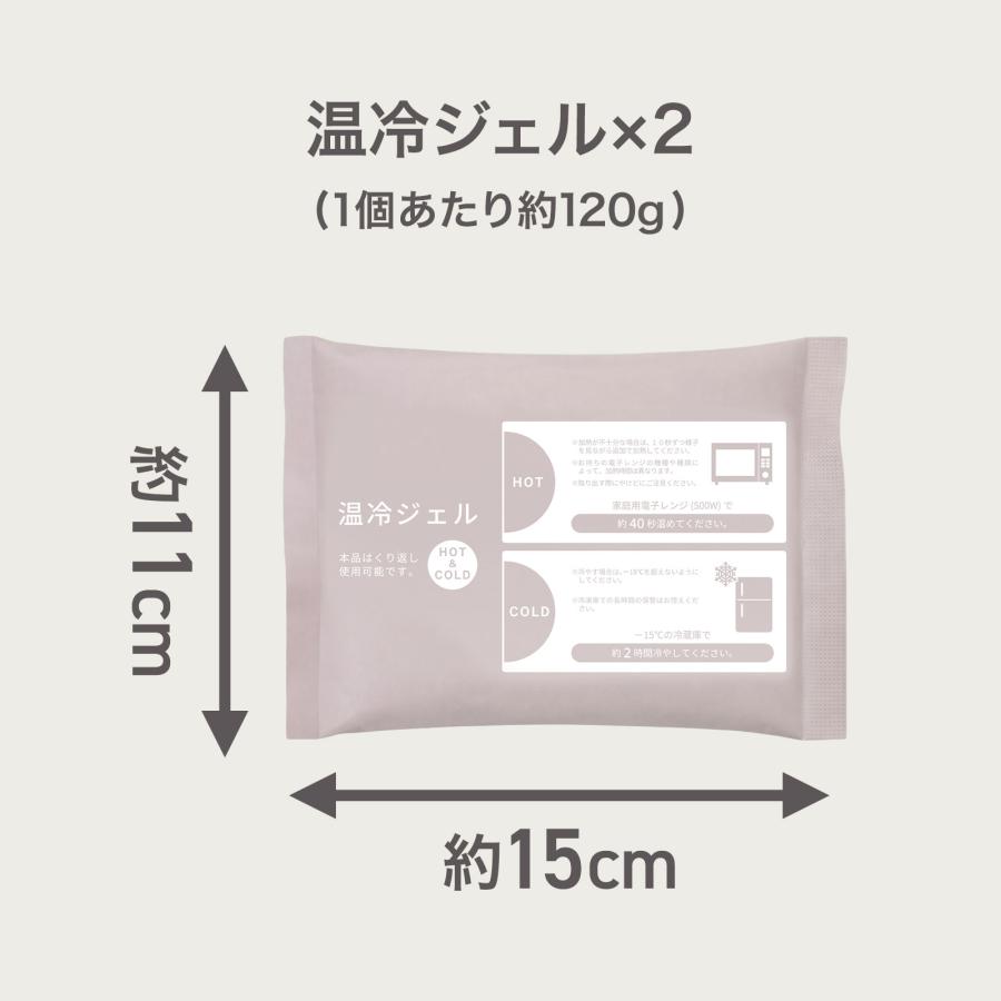 保冷剤 ミニ お弁当 保冷ジェル 冷却ジェル 2個 ジェルパック 冷却 保冷 保温 クール ジェル アイスパック | ONE STEP | 03