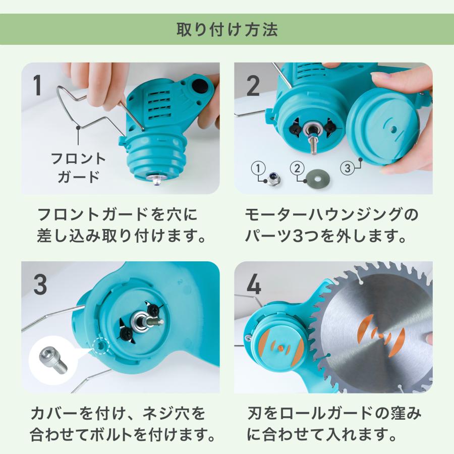 電動草刈機充電式 21v コードレス女性 替え刃バッテリータイヤ カバー ガード ONE STEP 電動草刈機 草刈り機 刈払機 電動 充電式 21v コードレス