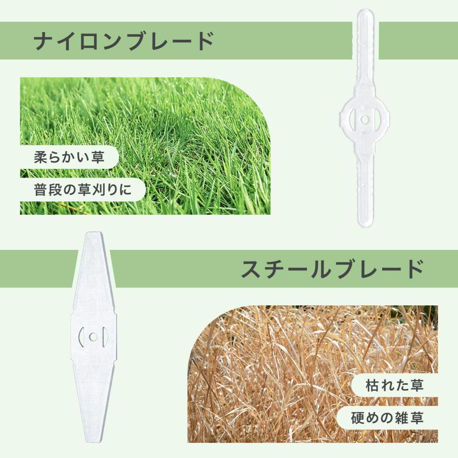 ONE STEP 電動草刈機 草刈り機 刈払機 電動 充電式 21v コードレス