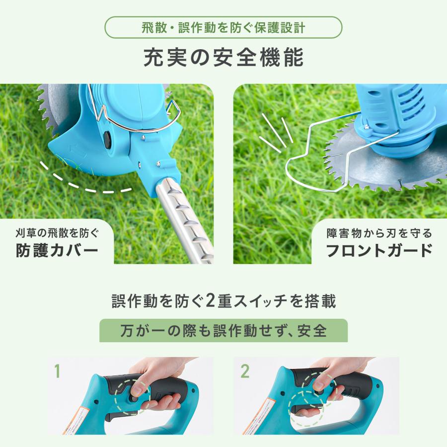ONE STEP 電動草刈機 草刈り機 刈払機 電動 充電式 21v コードレス