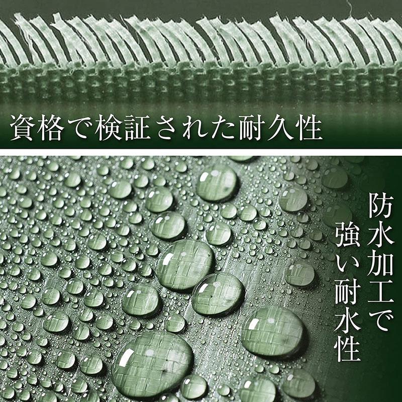 ONE STEP グリーンシート 7.2m 5.4m 防水シート 床 屋外 ベランダ 壁