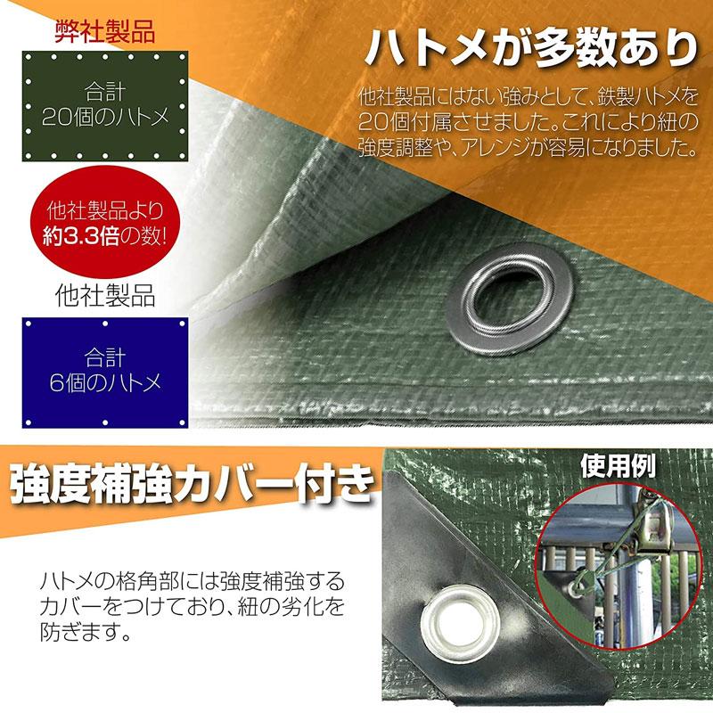 ONE STEP グリーンシート 9m 7.2m 防水シート 床 屋外 ベランダ 壁
