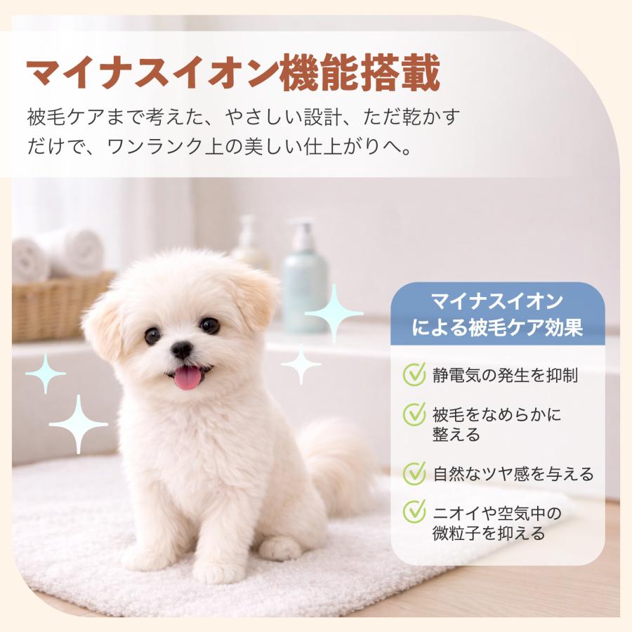 ONE STEP ペットドライヤー ボックス 犬 猫 大風量 ペットドライヤー