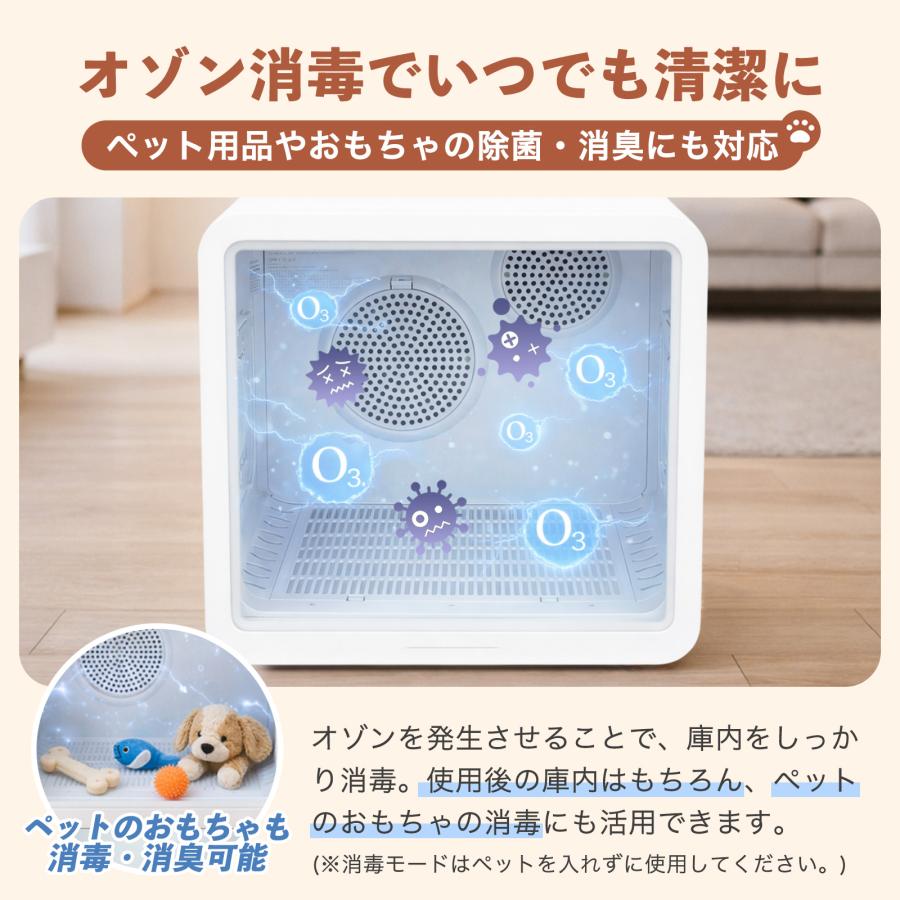 ONE STEP ペットドライヤー ボックス 犬 猫 大風量 ペットドライヤー