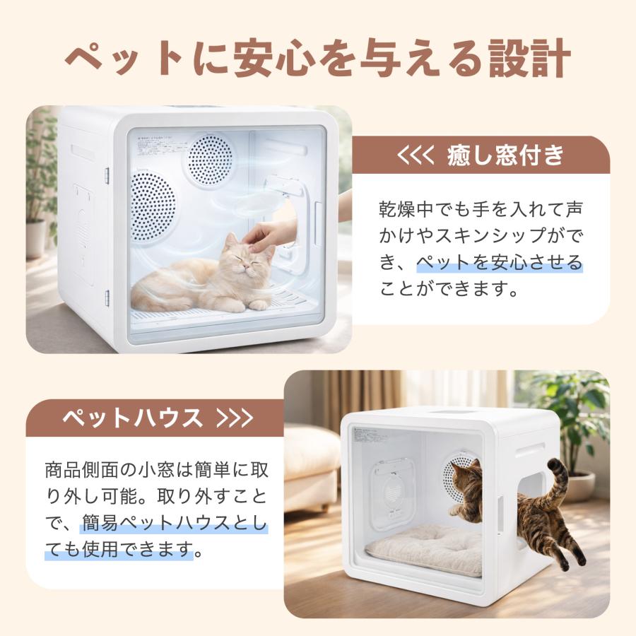 ONE STEP ペットドライヤー ボックス 犬 猫 大風量 ペットドライヤー