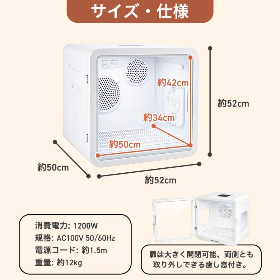 ONE STEP ペットドライヤー ボックス 犬 猫 大風量 ペットドライヤー