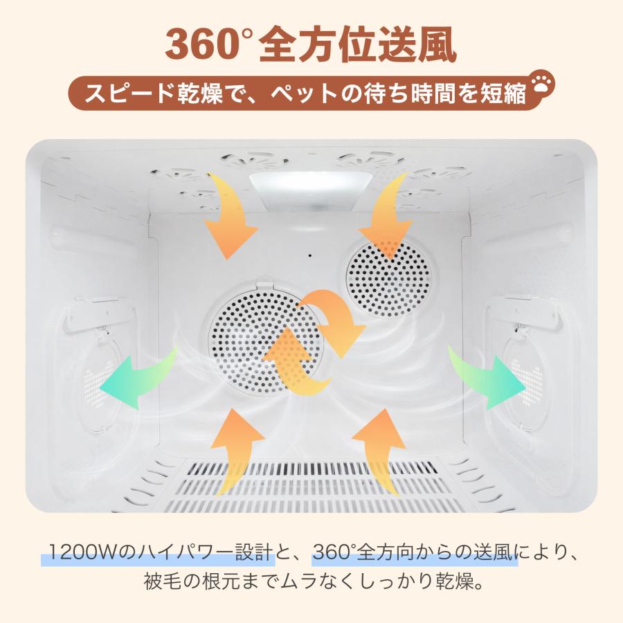 ONE STEP ペットドライヤー ボックス 犬 猫 大風量 ペットドライヤー
