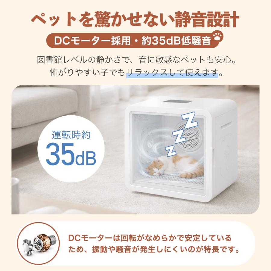 ONE STEP ペットドライヤー ボックス 犬 猫 大風量 ペットドライヤー