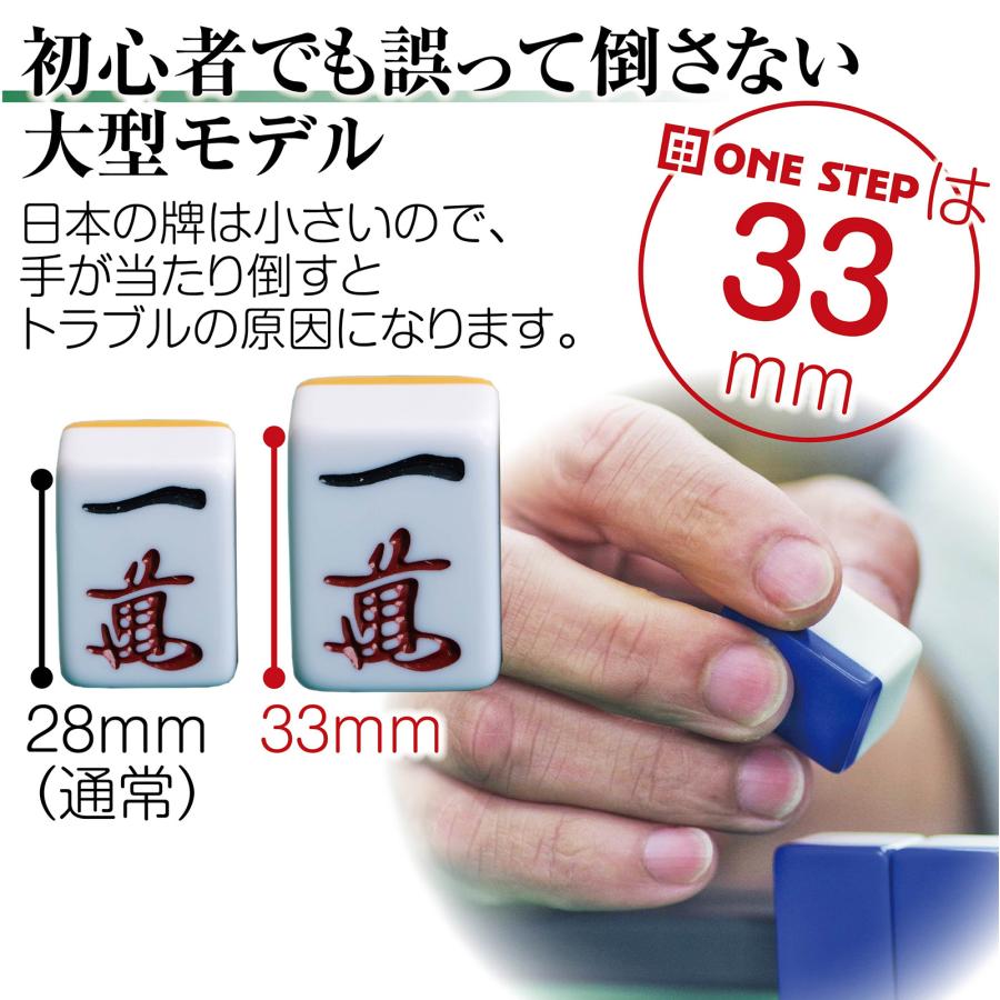 雀鳳（JONGHO） 全自動麻雀卓 座卓 28mm 麻雀卓 全自動 家庭用 33mm