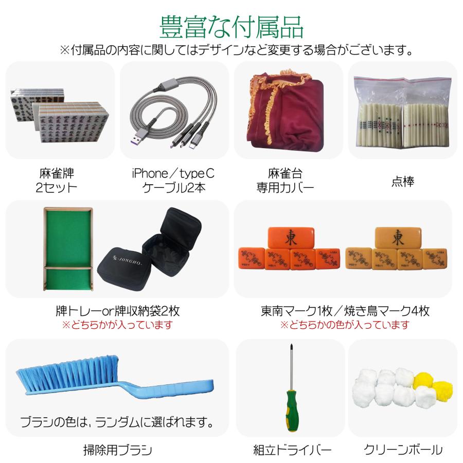 R2143全自動麻雀卓 座卓 ハーフレッグ 麻雀卓 28mm ワインレッド 雀鳳 全自動麻雀卓 座卓 28mm 麻雀卓 全自動 折りたたみ 家庭用