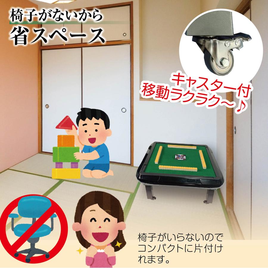 雀鳳 全自動麻雀卓 座卓 28mm 麻雀卓 全自動 折りたたみ 家庭用