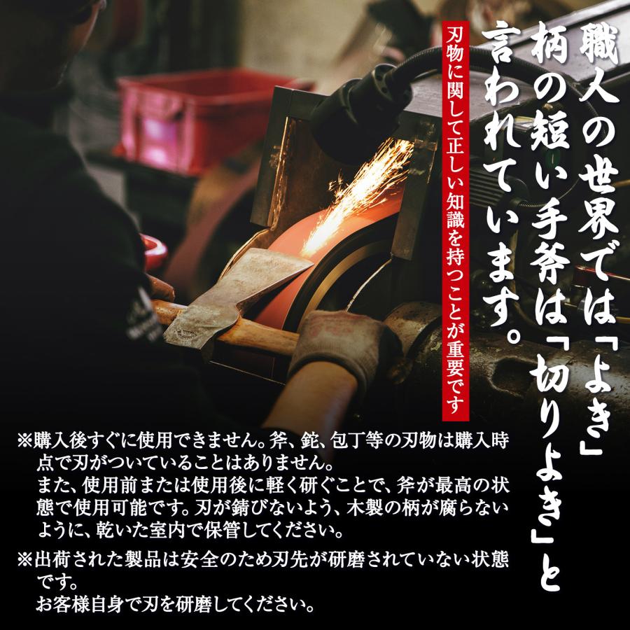 斧 薪割り キャンプ 手斧 ハンドアックス アックス ハチェット 鉈 枝打ち 大工斧 保護ケース付き | ONE STEP | 05