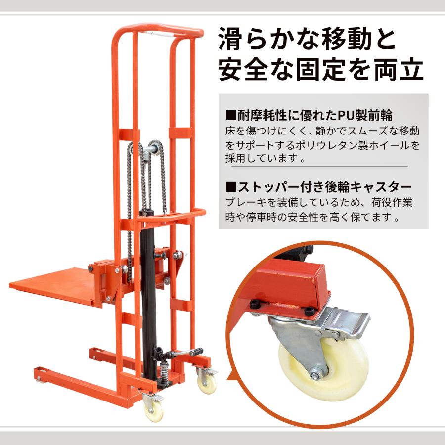 【法人様限定】 ハンドフォークリフト ハンドリフト 400kg 低床 ♯602 ONE STEP ハンドフォークリフト 400kg 最高位1700mm フォーク長さ650mm