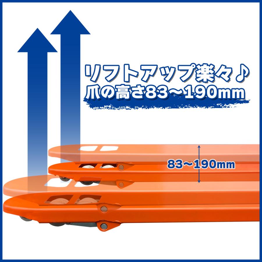 ONE STEP ハンドリフト 3t 低床 パレット用 長爪 ロング フォーク長さ