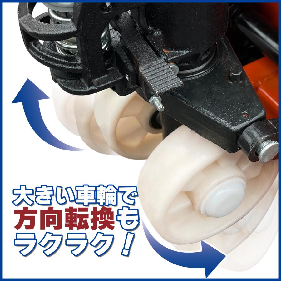 ONE STEP ハンドリフト 2t 低床 パレット用 長爪 ロング フォーク長さ
