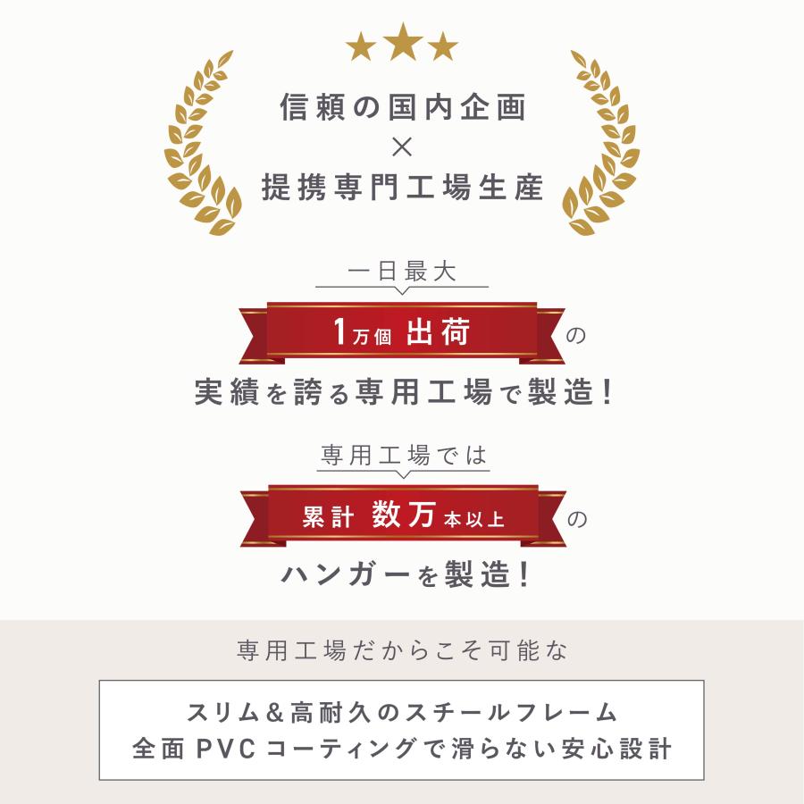 ハンガー すべらない 5本 セット ステンレス 落ちない 跡がつかない 滑らない 肩 跡つかない 子供 キッズ | ONE STEP | 01