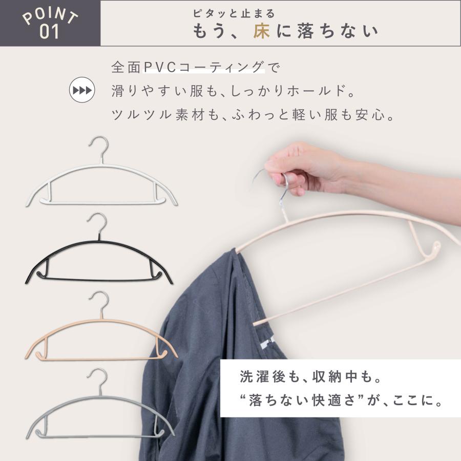 ハンガー すべらない 5本 セット ステンレス 落ちない 跡がつかない 滑らない 肩 跡つかない 子供 キッズ | ONE STEP | 04
