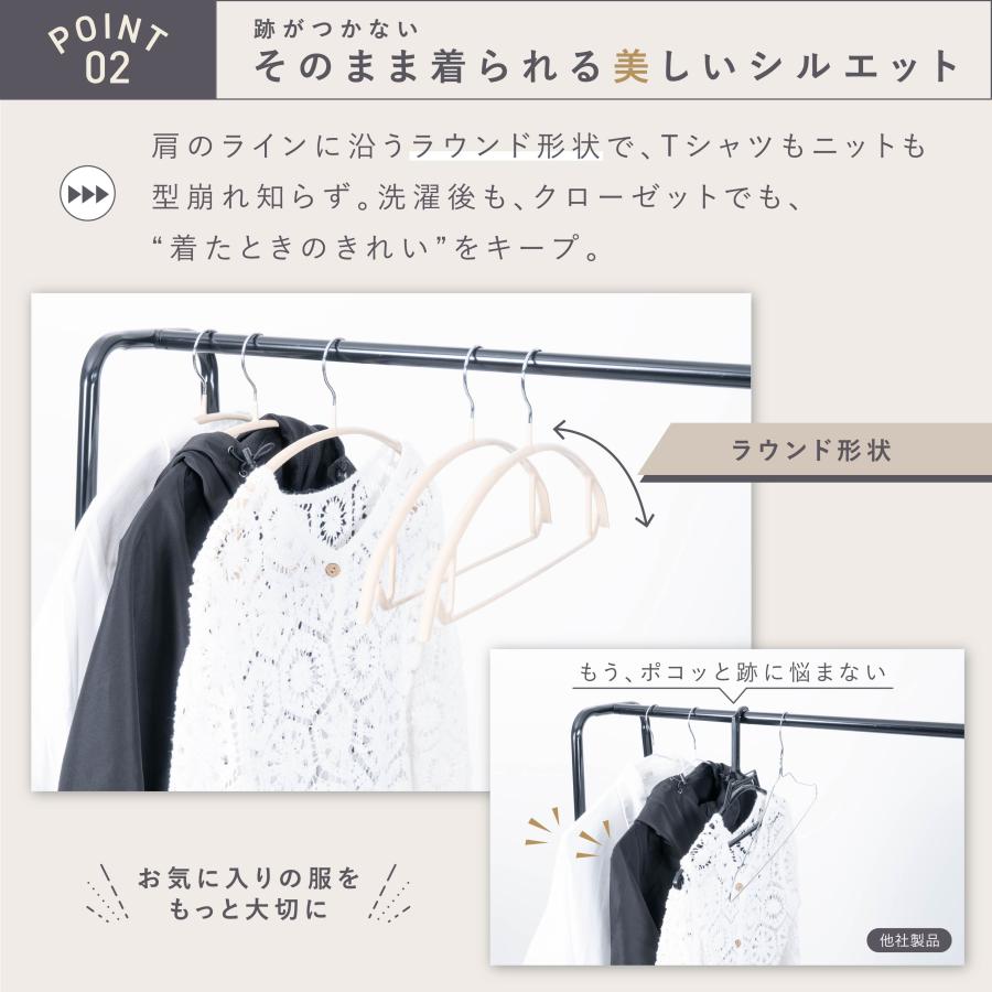 ハンガー すべらない 5本 セット ステンレス 落ちない 跡がつかない 滑らない 肩 跡つかない 子供 キッズ | ONE STEP | 05