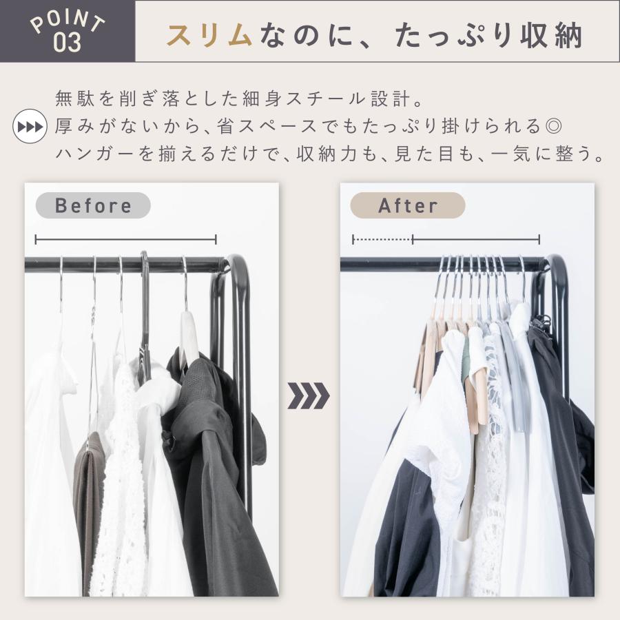 ハンガー すべらない 5本 セット ステンレス 落ちない 跡がつかない 滑らない 肩 跡つかない 子供 キッズ | ONE STEP | 06