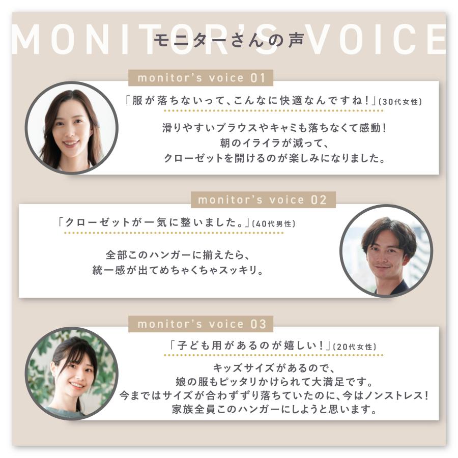 ハンガー すべらない 5本 セット ステンレス 落ちない 跡がつかない 滑らない 肩 跡つかない 子供 キッズ | ONE STEP | 08