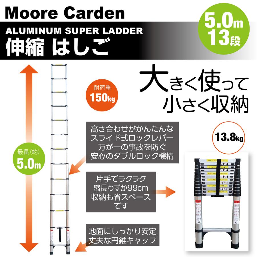 伸縮はしご 5m 梯子 伸縮 5m アルミ はしご 伸縮 5m 屋根用 ハシゴ アルミ製 伸縮 ハシゴ5m 伸縮梯子 5m | ONE STEP | 01